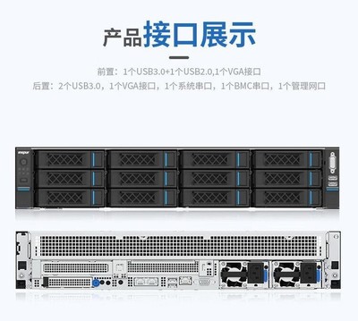 浪潮CS5260H2高配服务器成都促销，助力企业高效开发与运维